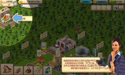 大生意豪华版下载 v1.15.0 游戏截图 2