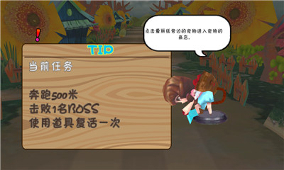 3D暴走爱丽丝下载 v1.0 ئويۇن سۈرىتى 3