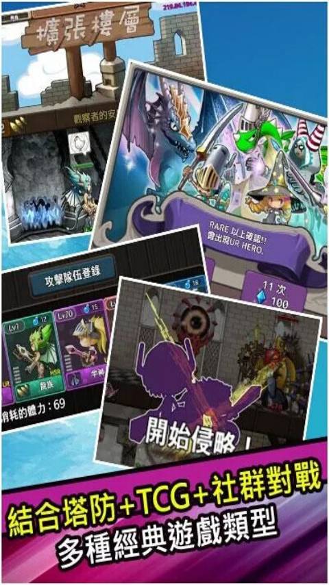 下楼遇到怪下载 v1.2.2 游戏截图 1