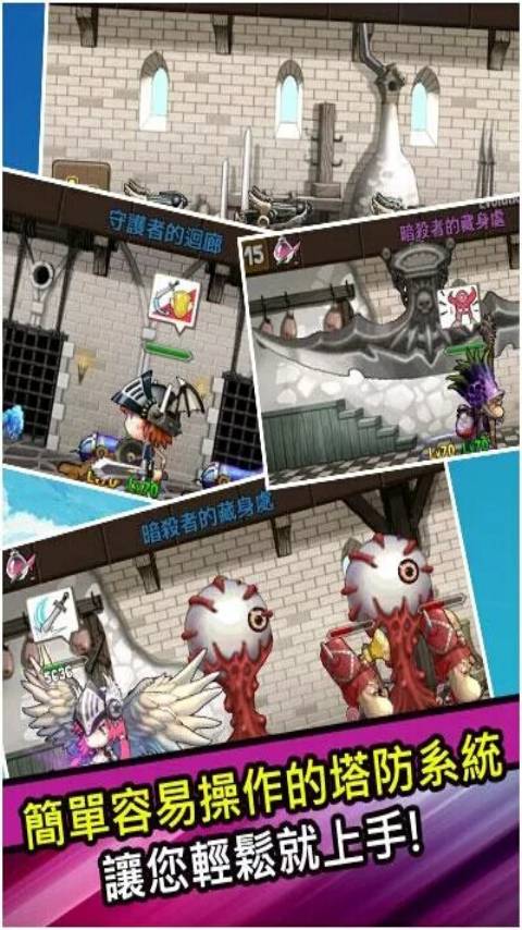 下楼遇到怪下载 v1.2.2 游戏截图 2