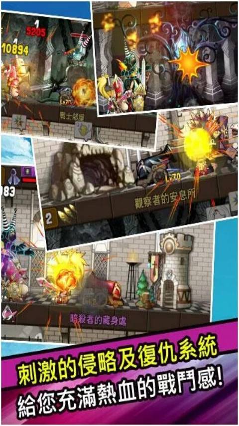 下楼遇到怪下载 v1.2.2 游戏截图 3