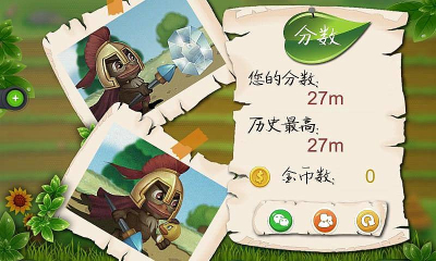 阿呆传奇跑酷下载 v1.0.3 རོལ་རྩེད་པར་རིས། 3