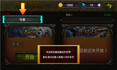 DOTA英雄下载 v1.003 게임 스크린샷 2