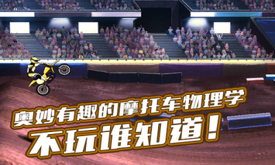 3D牛摩王下载 v1.3.0 ئويۇن سۈرىتى 2