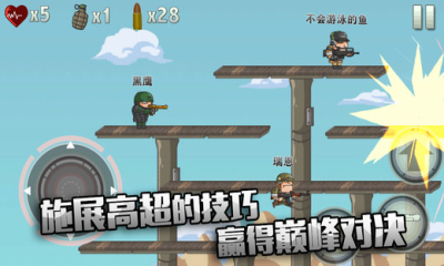 火线奇兵下载 v1.2 게임 스크린샷 3