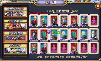 奔跑吧猎人下载 v1.0.0 རོལ་རྩེད་པར་རིས། 3