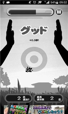 永恒杀蚊下载 v1.0.0 རོལ་རྩེད་པར་རིས། 4