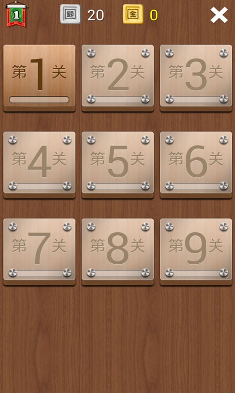 疯狂填字下载 v2.0.3 Тоглоомын зураг 2
