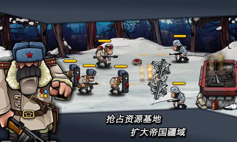战争强国下载 v1.65 ئويۇن سۈرىتى 3