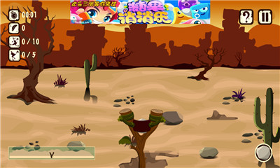 沙漠猎手(desert hunter)下载 v1.0 게임 스크린샷 4