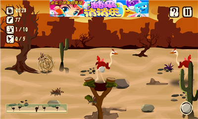 沙漠猎手(desert hunter)下载 v1.0 게임 스크린샷 5