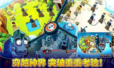 偶滴神td下载 v2.0.0 游戏截图 4