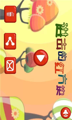 进击的红方块下载 v1.4 游戏截图 2