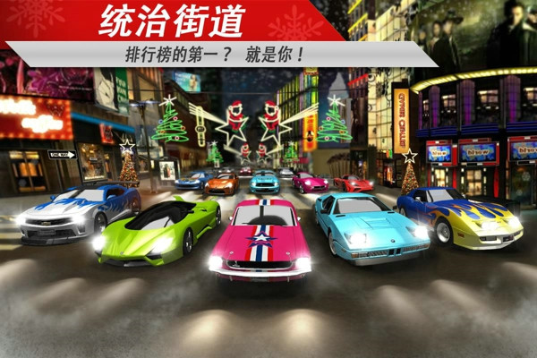 极速光影下载 v1.0.4 游戏截图 2