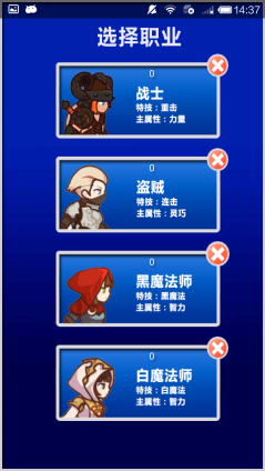 幻想挂机下载 v1.11 游戏截图 2