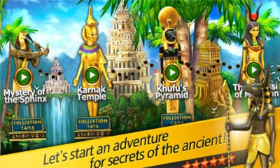 法老之路2(Slots-Pharaohs Way 2)下载 v1.14 Тоглоомын зураг 5