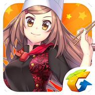 腾讯全民餐厅下载 v1.0.1