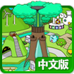 山谷建设下载 v1.0