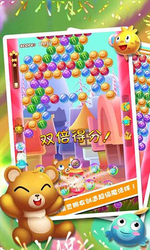 甜甜泡泡熊下载 v1.01.44 게임 스크린샷 1