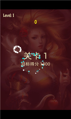 快乐消消下载 v1.0 游戏截图 2