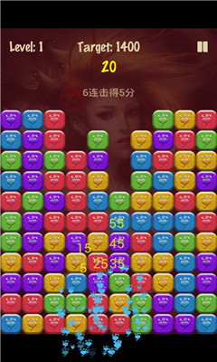 快乐消消下载 v1.0 游戏截图 4