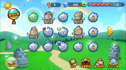 萌果敢死队下载 v1.5.0 게임 스크린샷 1