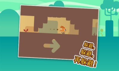 会飞的兔子下载 v1.1.1 게임 스크린샷 3
