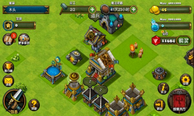 远古战歌下载 v1.1.3 游戏截图 2