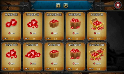 远古战歌下载 v1.1.3 游戏截图 3