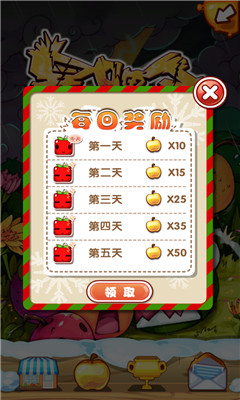 暴脾气下载 v2.1.0 游戏截图 1