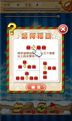 暴脾气下载 v2.1.0 游戏截图 4