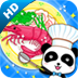 宝宝小厨房下载 v9.62.50.00