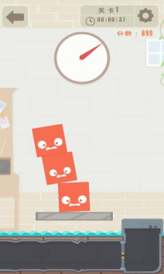 方块专家下载 v1.0 게임 스크린샷 3