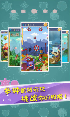 喵了个咪下载 v1.0.3 游戏截图 2