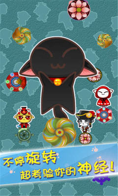 喵了个咪下载 v1.0.3 游戏截图 3