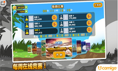 熊猫屁王2下载 V 2.5.196 Тоглоомын зураг 5