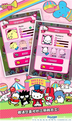 hello kitty嘉年华会(hello kitty carnival)下载 v1.0.2 游戏截图 4