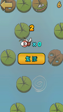 青蛙过河下载 v1.3 游戏截图 4