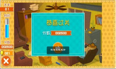 道格侦探下载 v1.0 རོལ་རྩེད་པར་རིས། 2