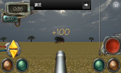 怒火巨炮(Angry Cannon)下载 v1.01 게임 스크린샷 4