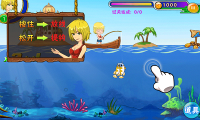 美女钓鱼下载 v1.0 게임 스크린샷 4