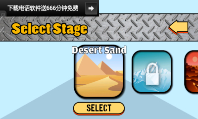 越野竞速(Racer: Off Road)下载 v1.2.2 Тоглоомын зураг 2