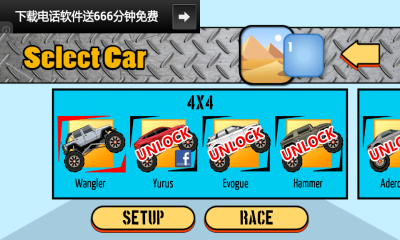 越野竞速(Racer: Off Road)下载 v1.2.2 Тоглоомын зураг 4