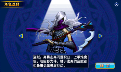 魔兽英雄传说下载 v1.0 ئويۇن سۈرىتى 2