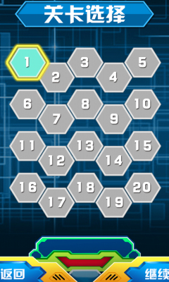 全民飞机大作战-飞机大作战下载 v1.7 游戏截图 2