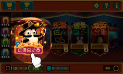 有圈套!下载 v1.01 ئويۇن سۈرىتى 1
