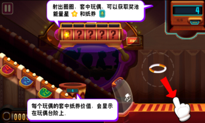 有圈套!下载 v1.01 ئويۇن سۈرىتى 4