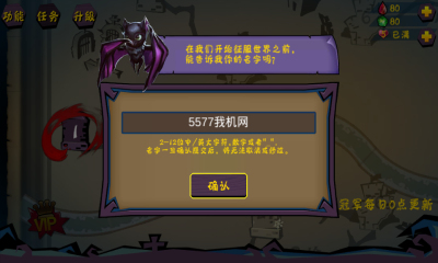 吸血牙妹手机版下载 v1.0.6 རོལ་རྩེད་པར་རིས། 3