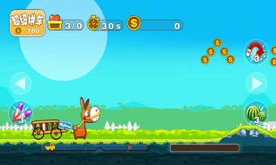 超级马力下载 v1.0 游戏截图 4