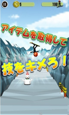 滑雪跑酷(snowboard)下载 v1.0.1 Тоглоомын зураг 1